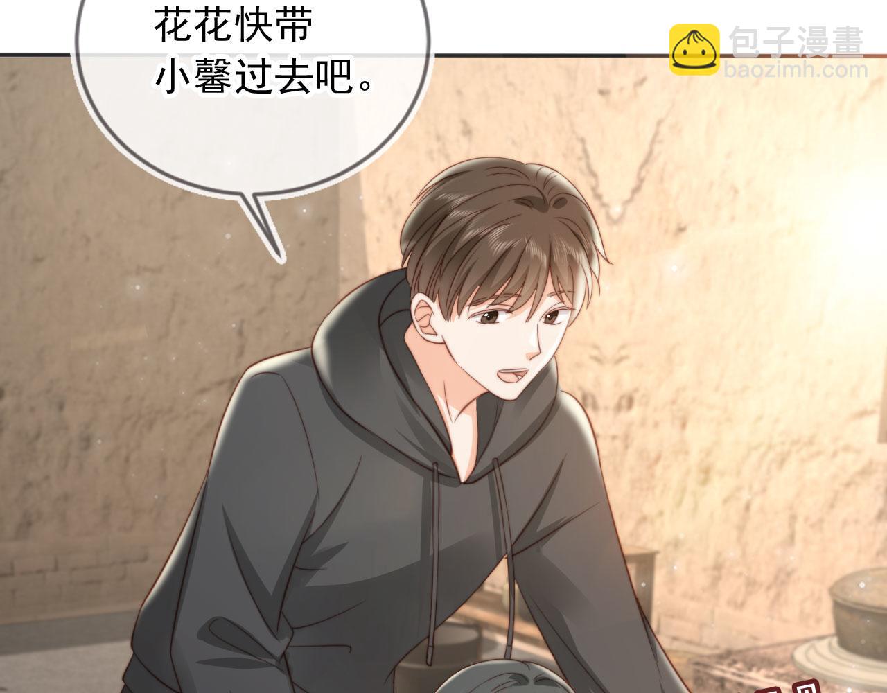 第37话：世界上另一种生活(1/2)-第38话