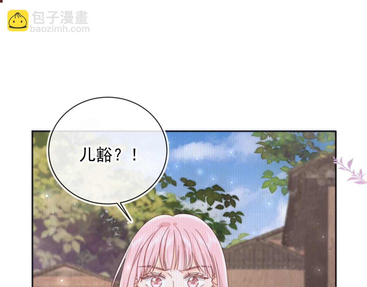 第37话：世界上另一种生活(1/2)-第38话