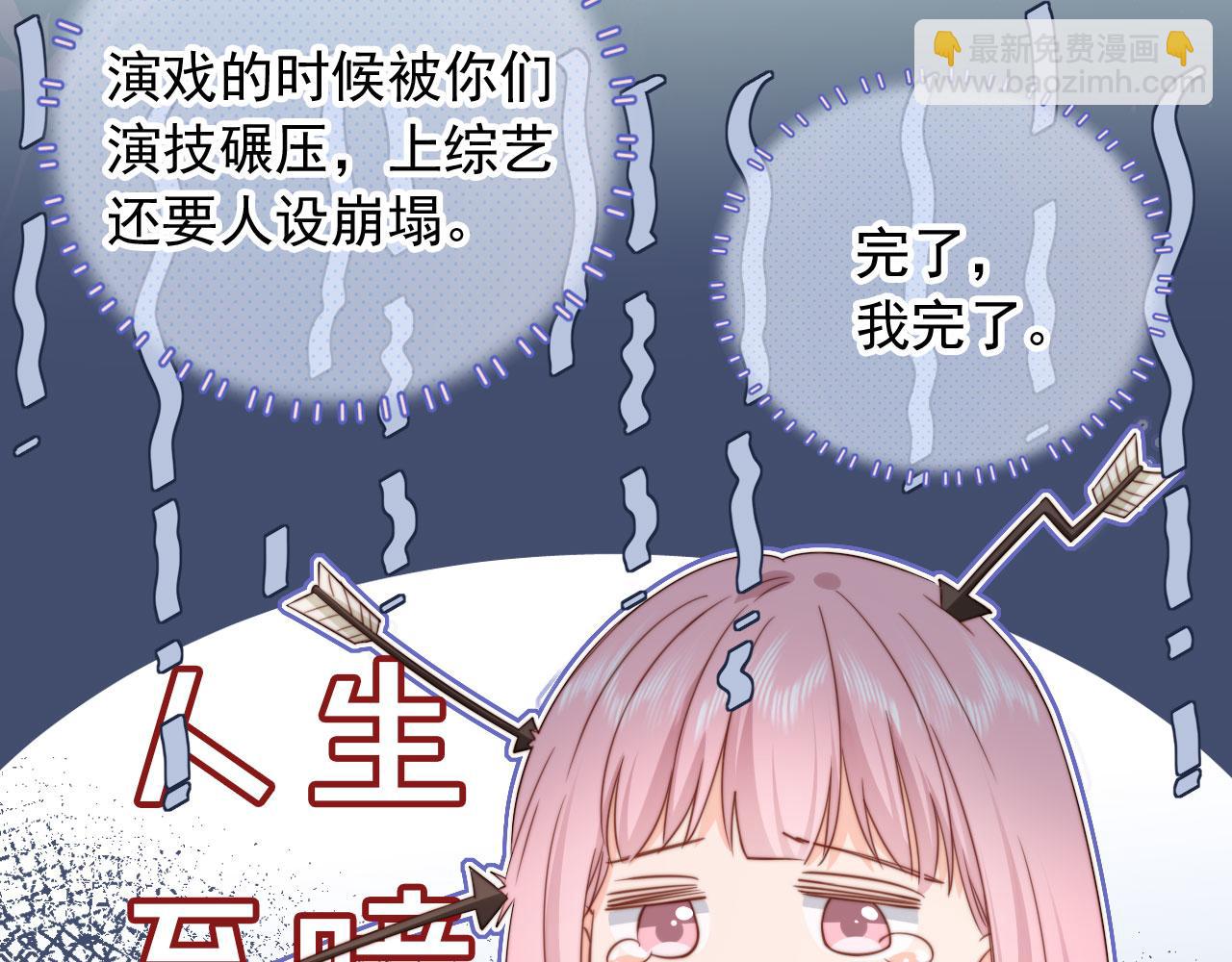 第37话：世界上另一种生活(1/2)-第38话