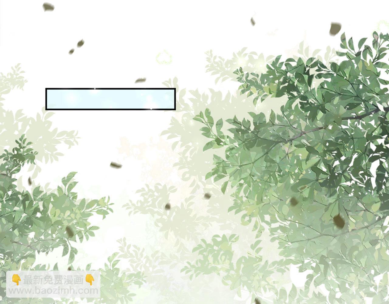 影帝老婆又搞垮綜藝啦！ - 第39話：下盤不穩(1/2) - 4