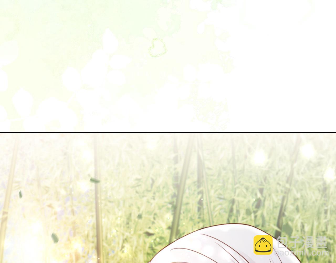 影帝老婆又搞垮綜藝啦！ - 第39話：下盤不穩(1/2) - 6