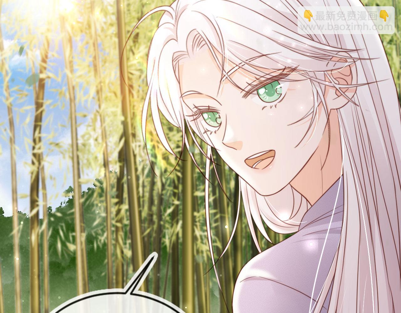 影帝老婆又搞垮綜藝啦！ - 第39話：下盤不穩(1/2) - 7