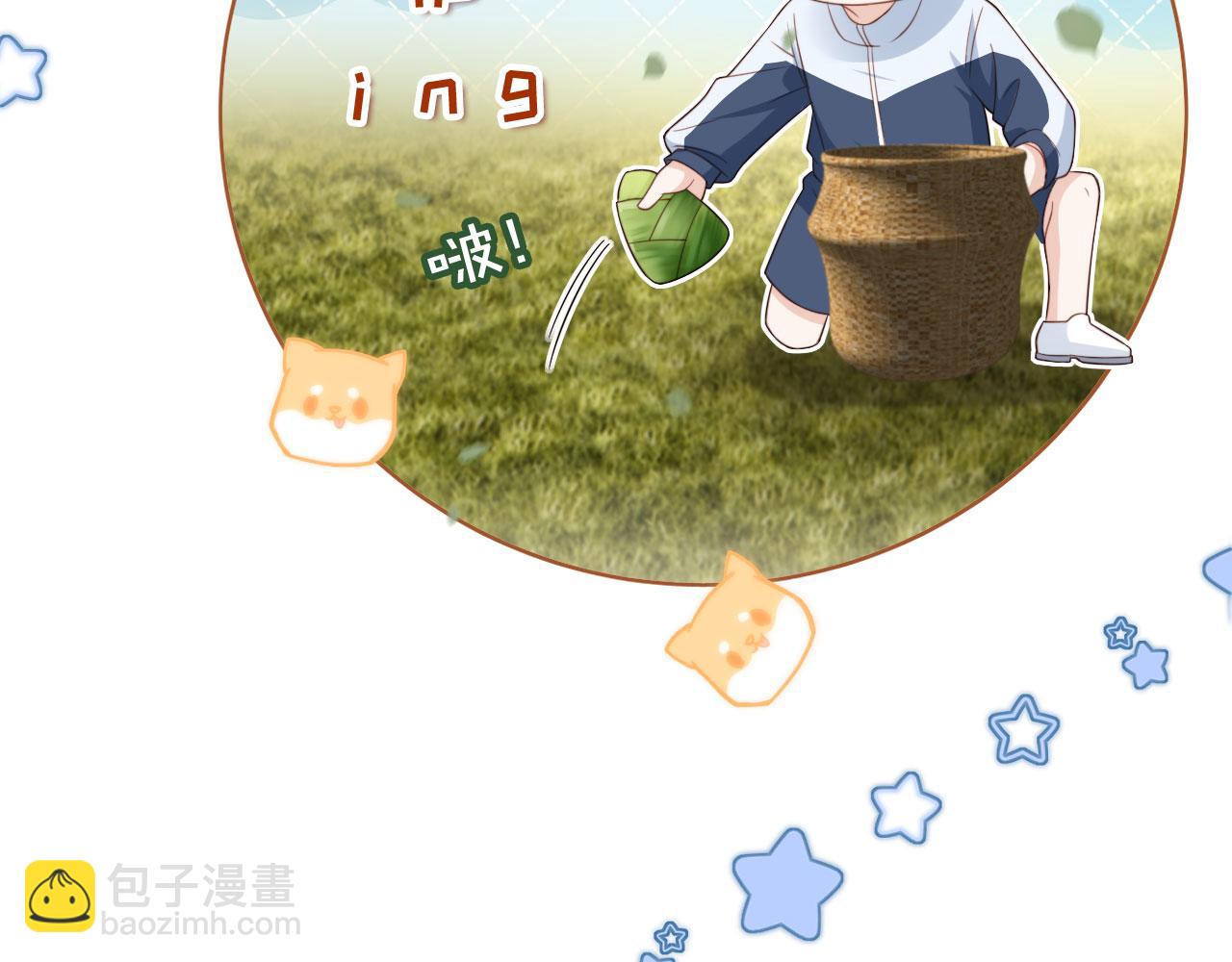 影帝老婆又搞垮綜藝啦！ - 第39話：下盤不穩(1/2) - 5