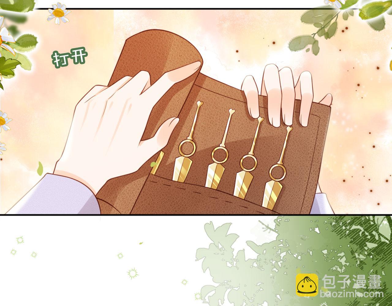 影帝老婆又搞垮綜藝啦！ - 第39話：下盤不穩(1/2) - 1