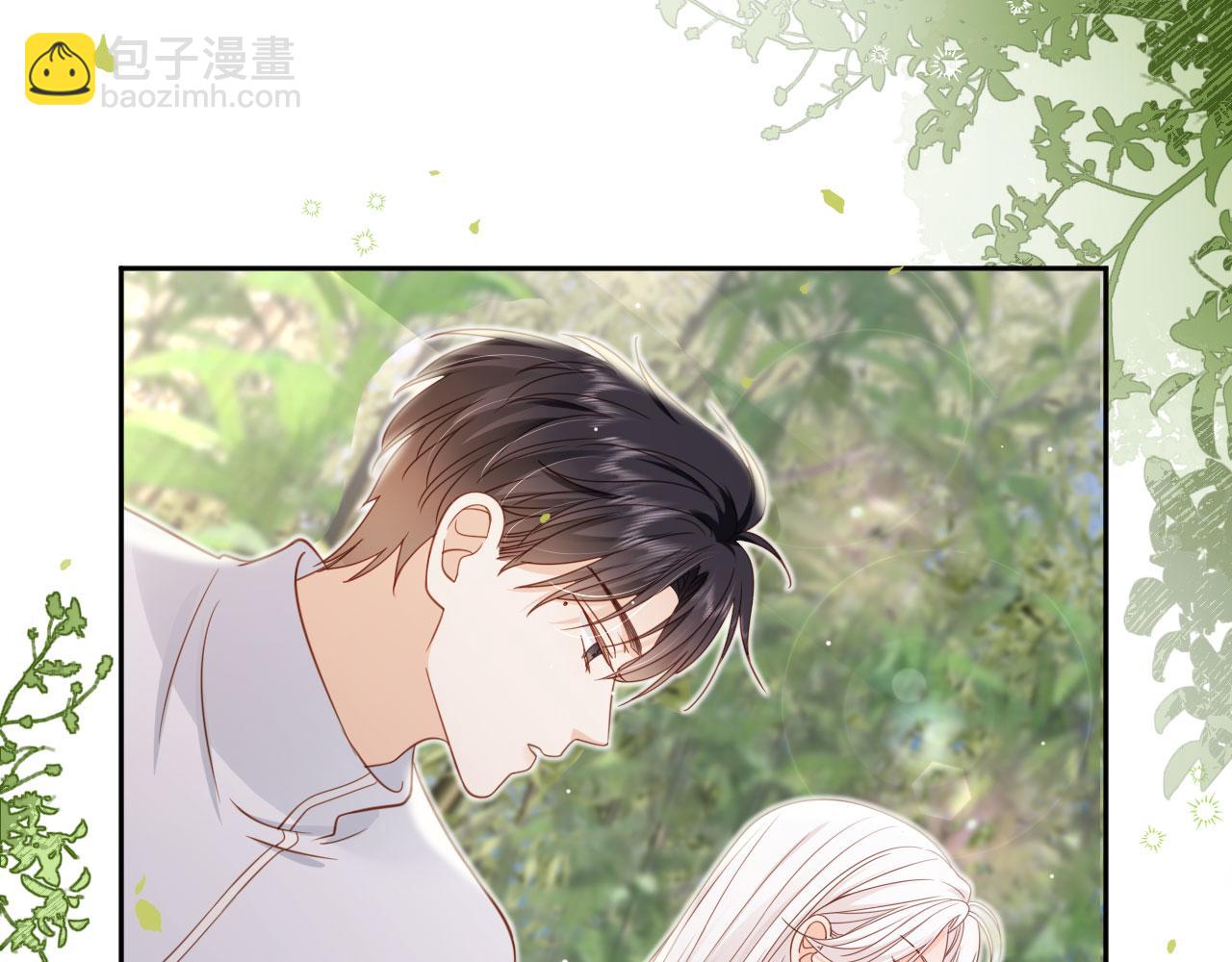 影帝老婆又搞垮綜藝啦！ - 第39話：下盤不穩(1/2) - 2