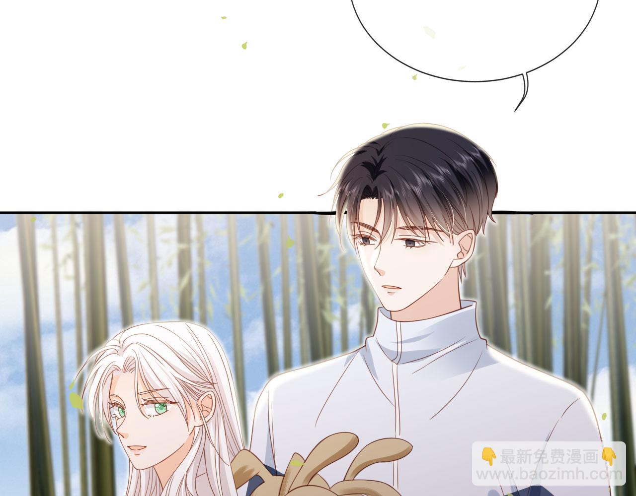 影帝老婆又搞垮綜藝啦！ - 第39話：下盤不穩(1/2) - 6
