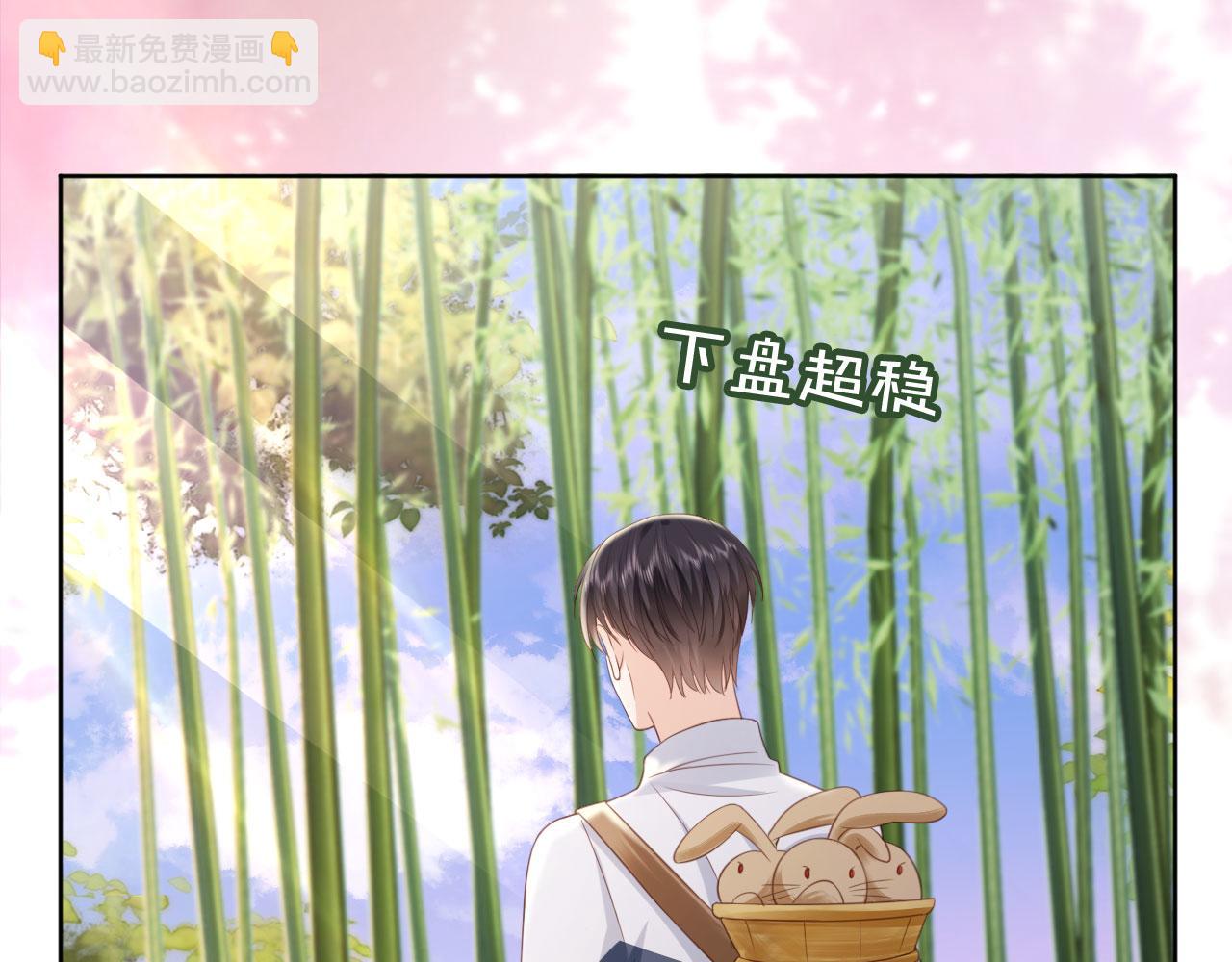 影帝老婆又搞垮綜藝啦！ - 第39話：下盤不穩(1/2) - 4