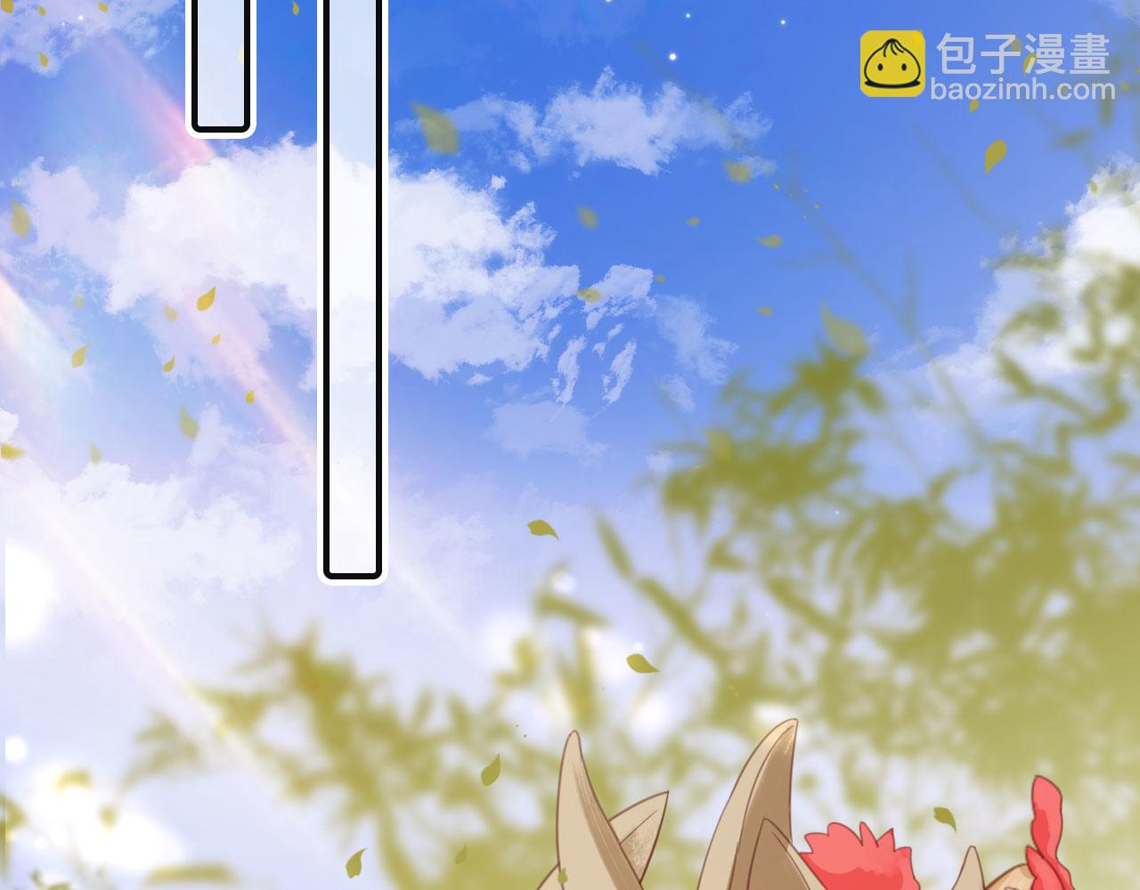 影帝老婆又搞垮綜藝啦！ - 第39話：下盤不穩(1/2) - 8