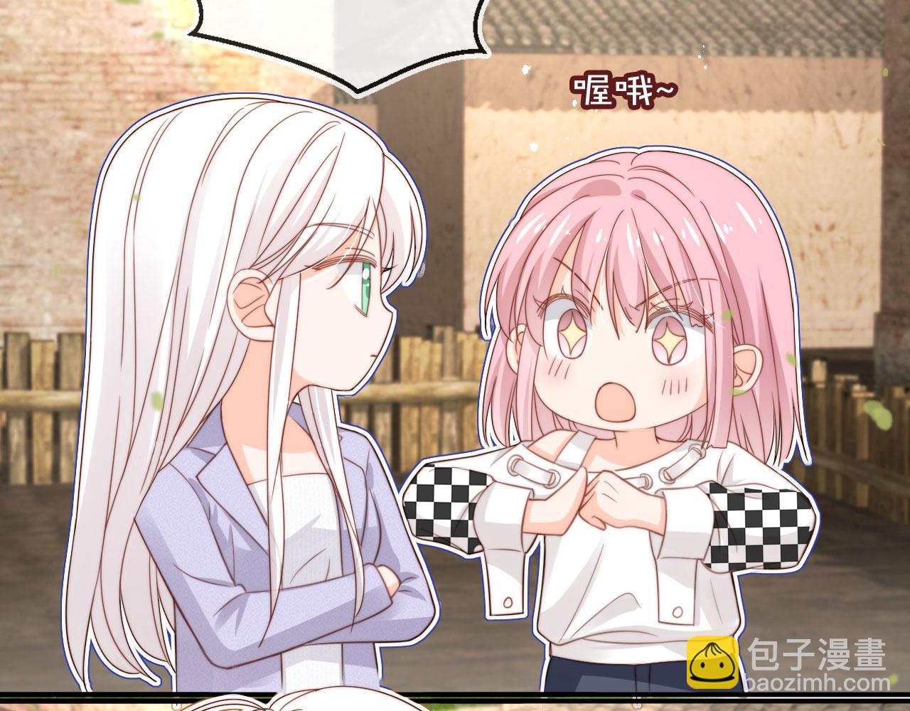 第41话：理想型大揭秘(1/3)-第42话