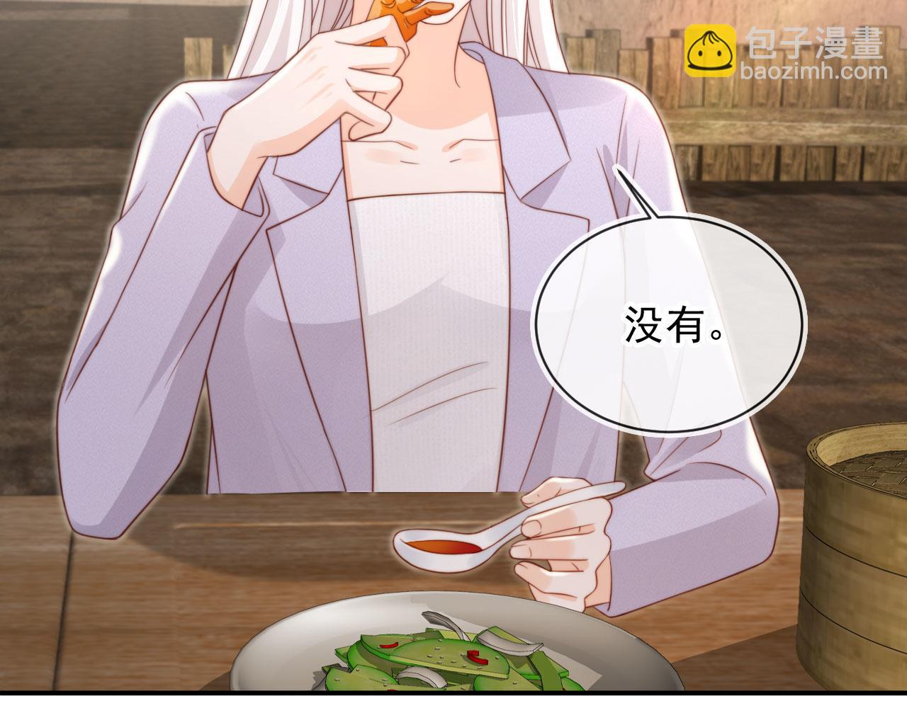 第41话：理想型大揭秘(1/3)-第42话