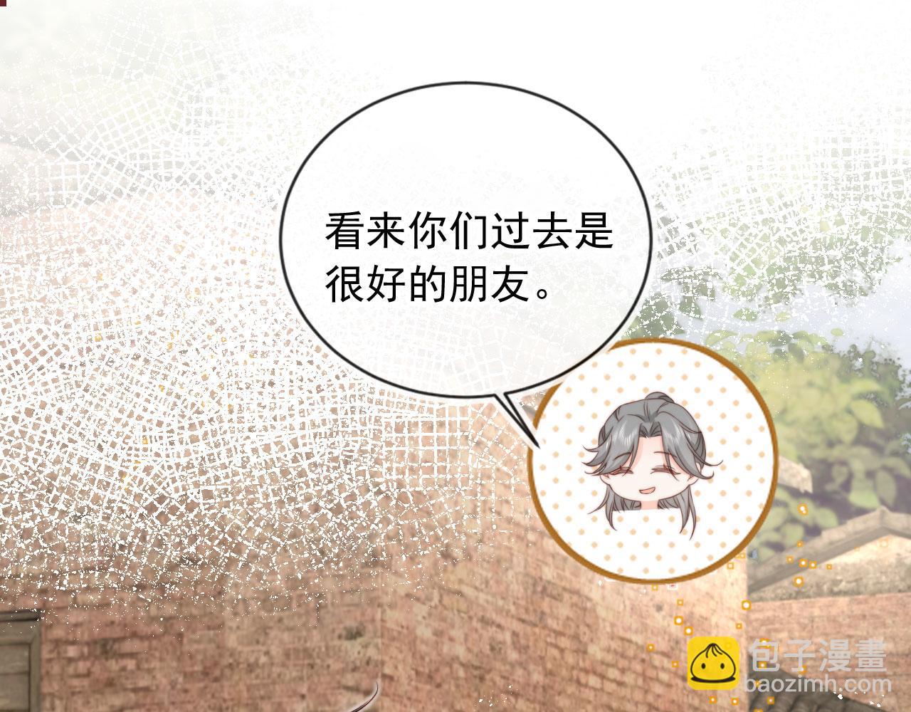 第41话：理想型大揭秘(1/3)-第42话