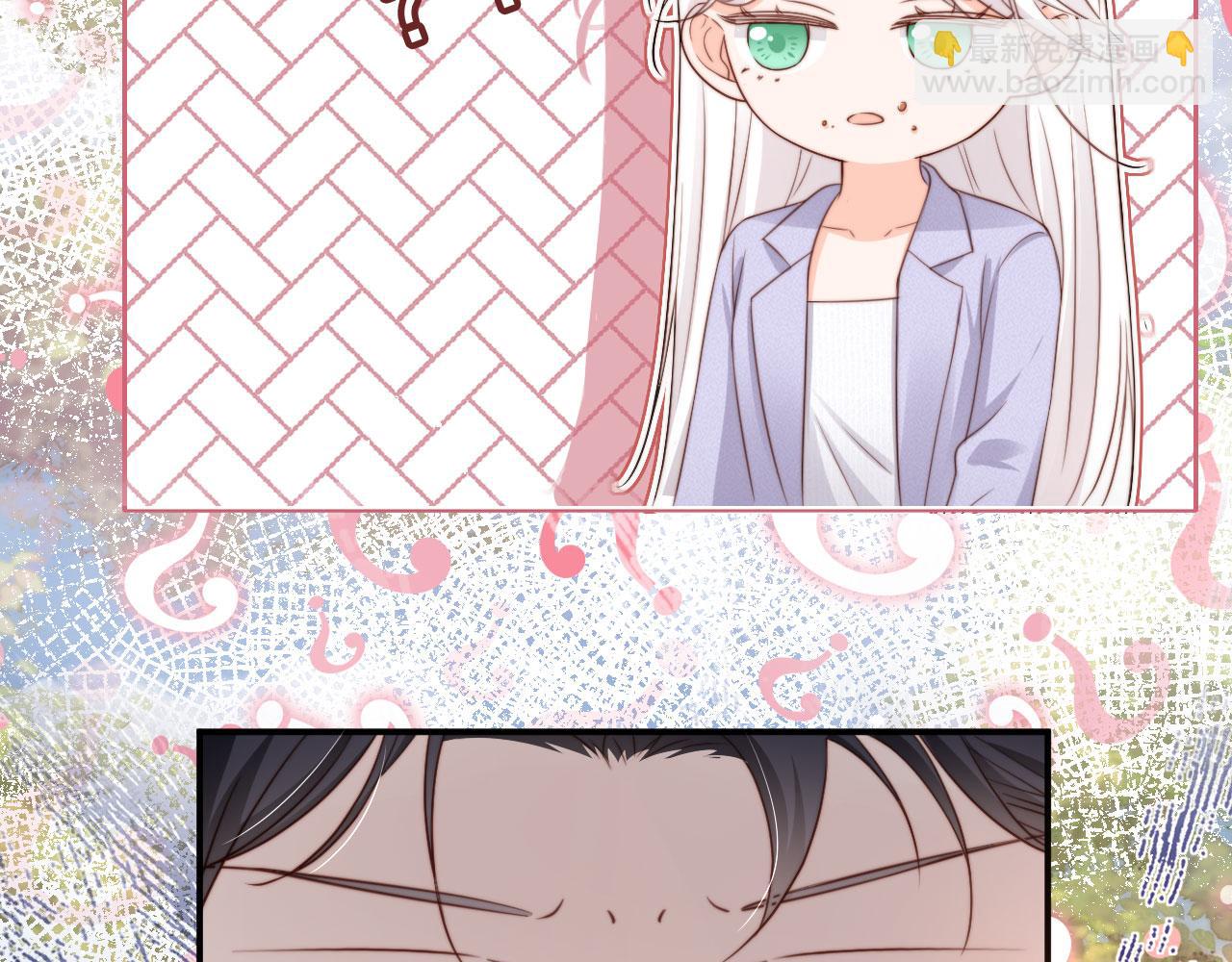 第41话：理想型大揭秘(1/3)-第42话