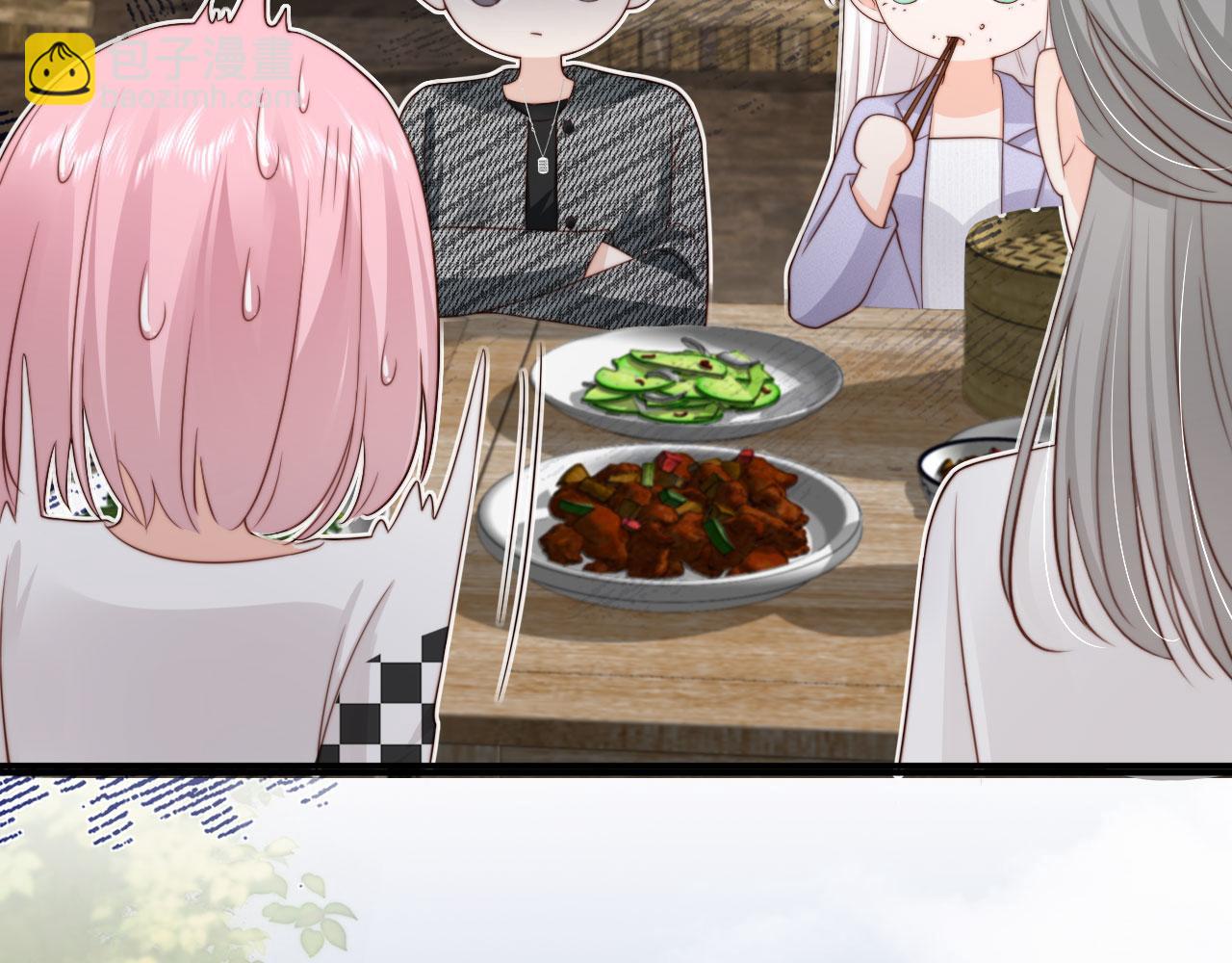 第41话：理想型大揭秘(1/3)-第42话