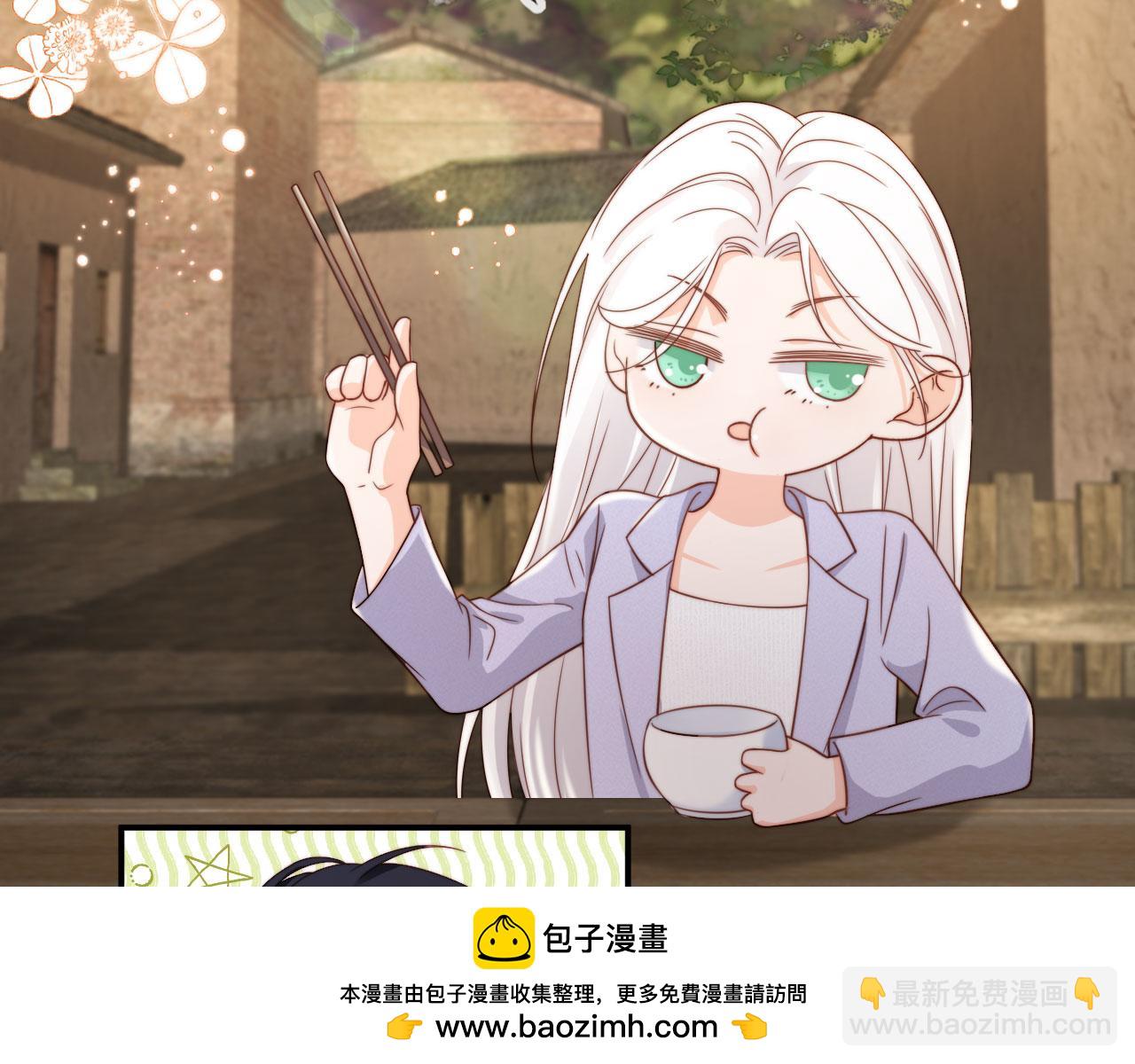 第41话：理想型大揭秘(1/3)-第42话