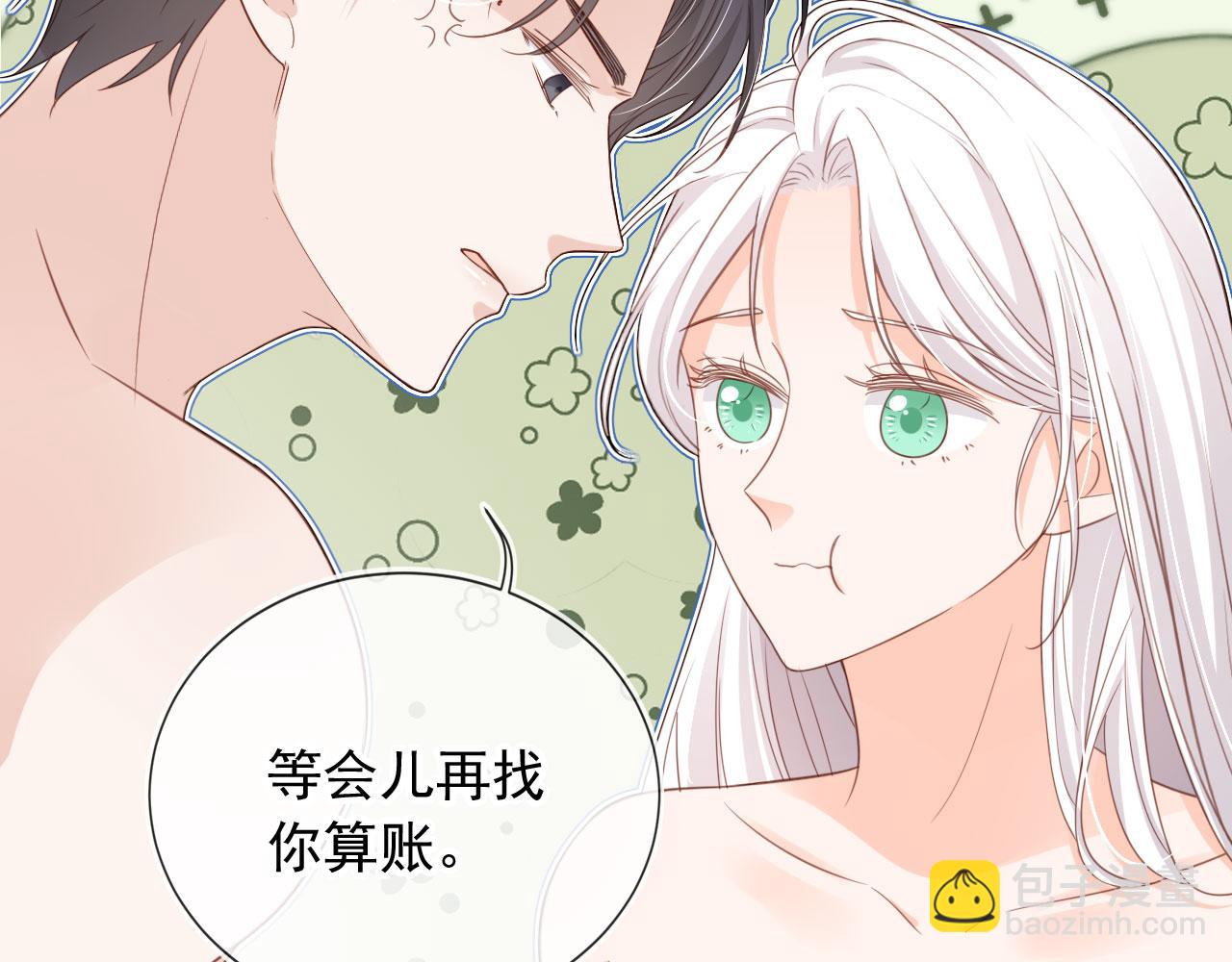 第43话：理智失效(1/2)-第44话