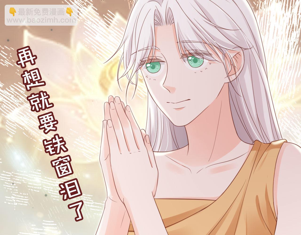 第43话：理智失效(1/2)-第44话