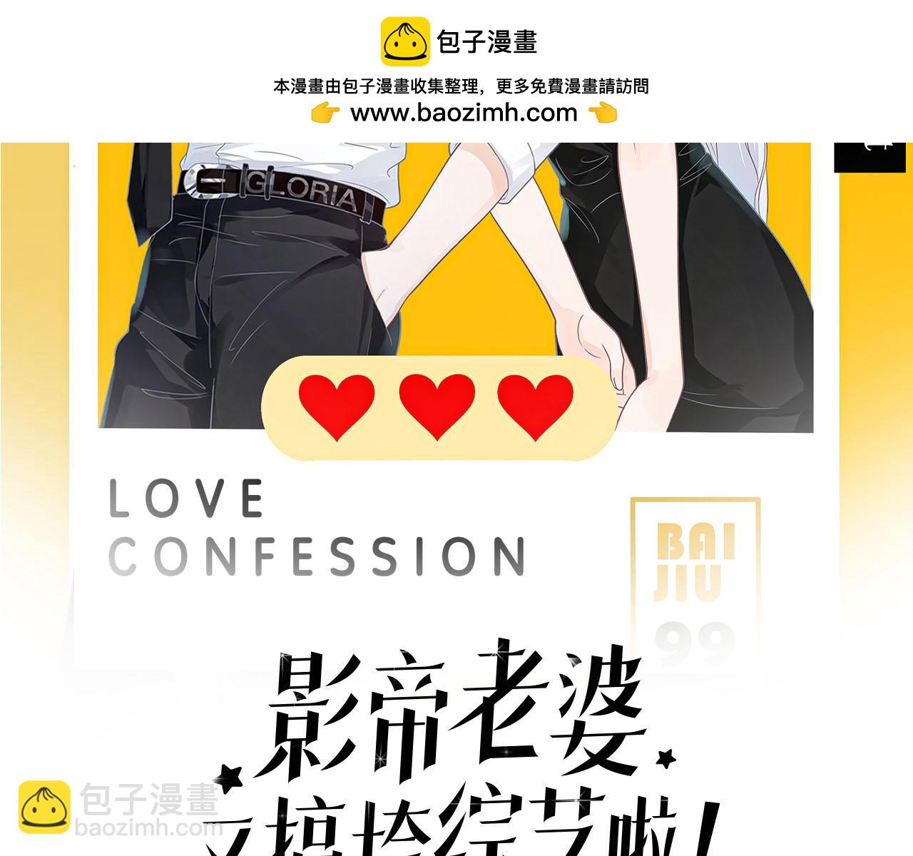 第43话：理智失效(1/2)-第44话