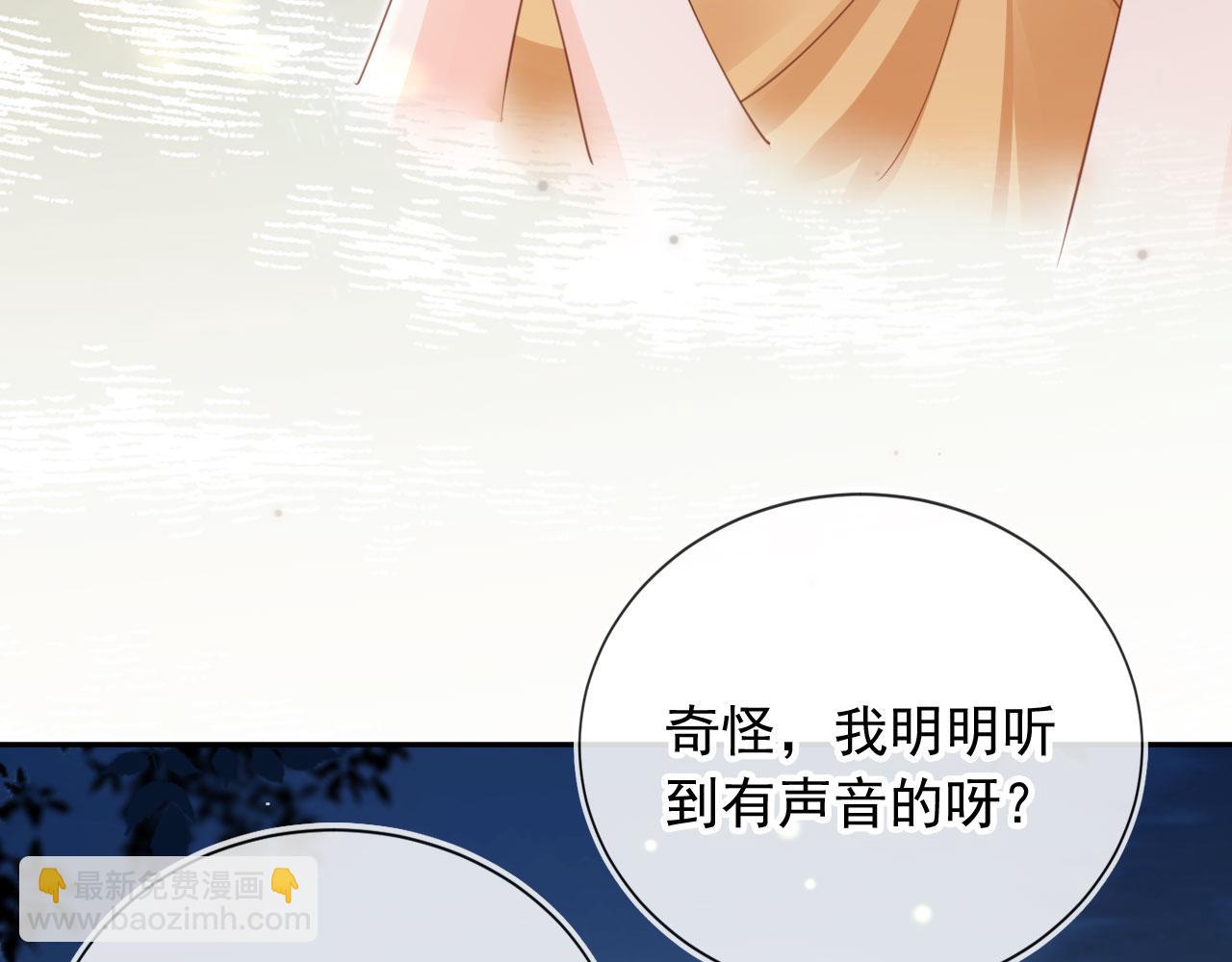 第43话：理智失效(1/2)-第44话