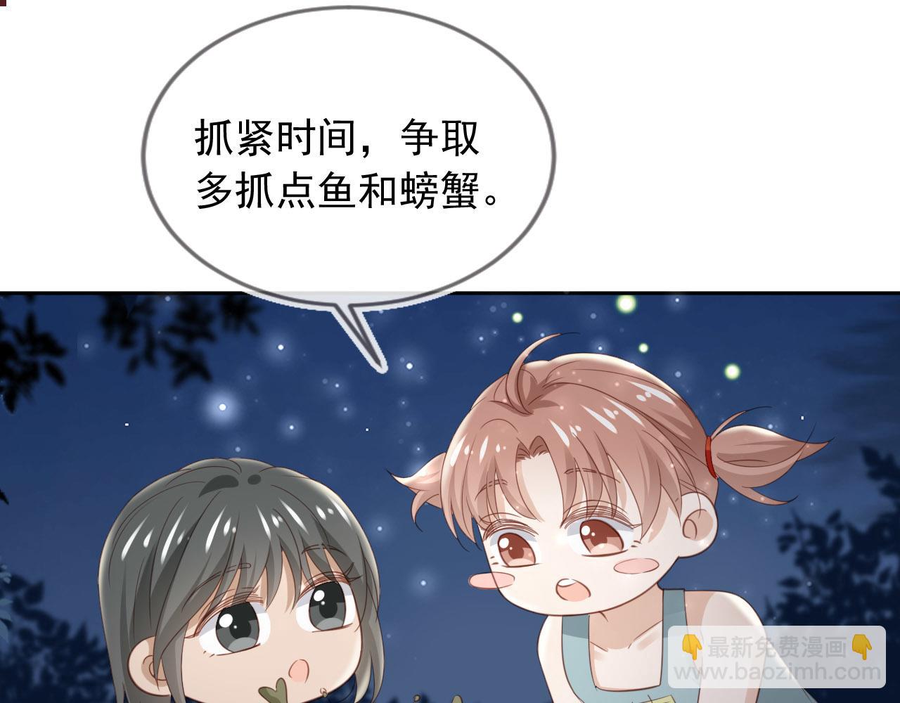 第43话：理智失效(1/2)-第44话