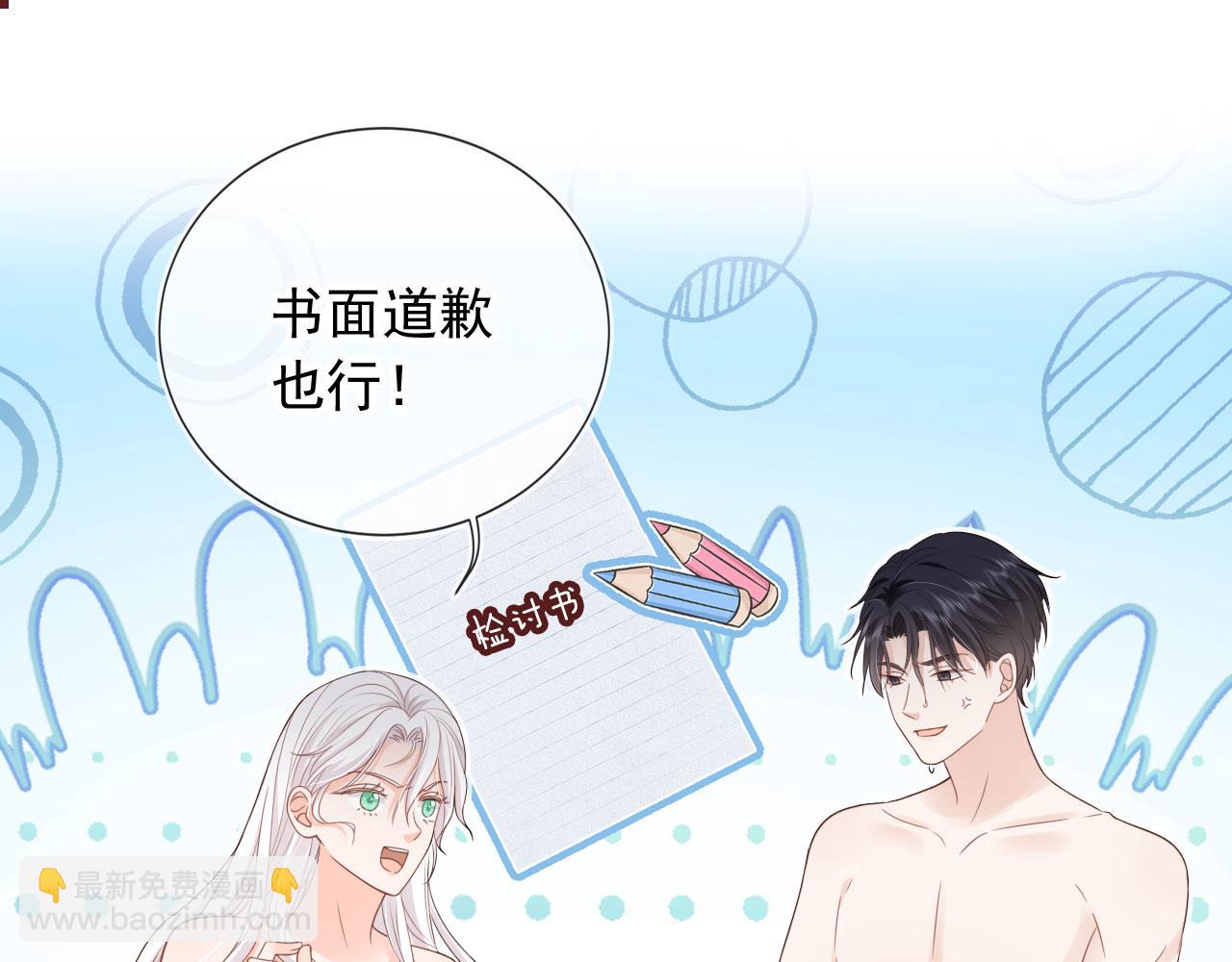 第43话：理智失效(1/2)-第44话