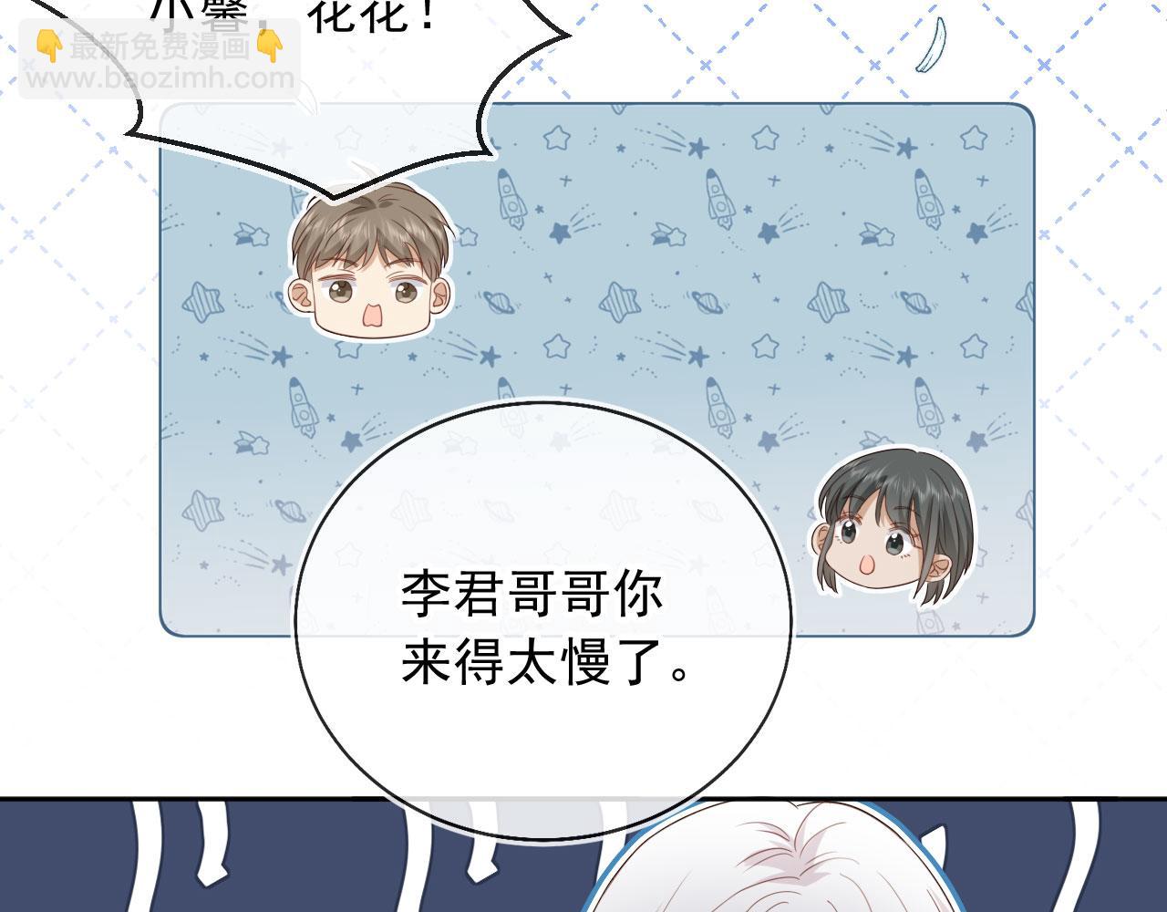 第43话：理智失效(1/2)-第44话