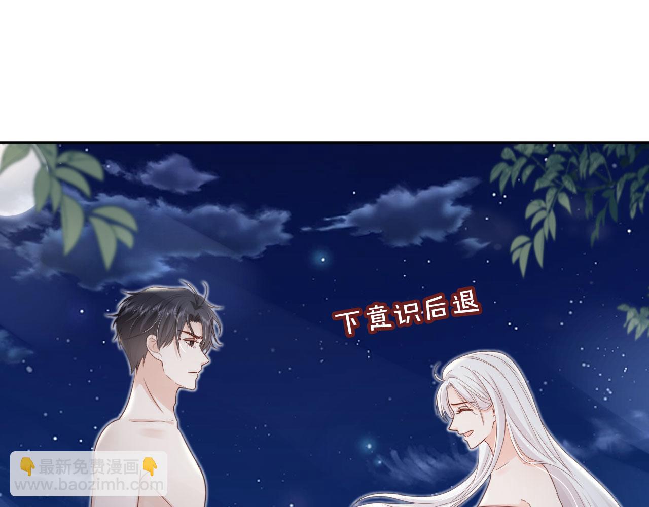 第43话：理智失效(1/2)-第44话