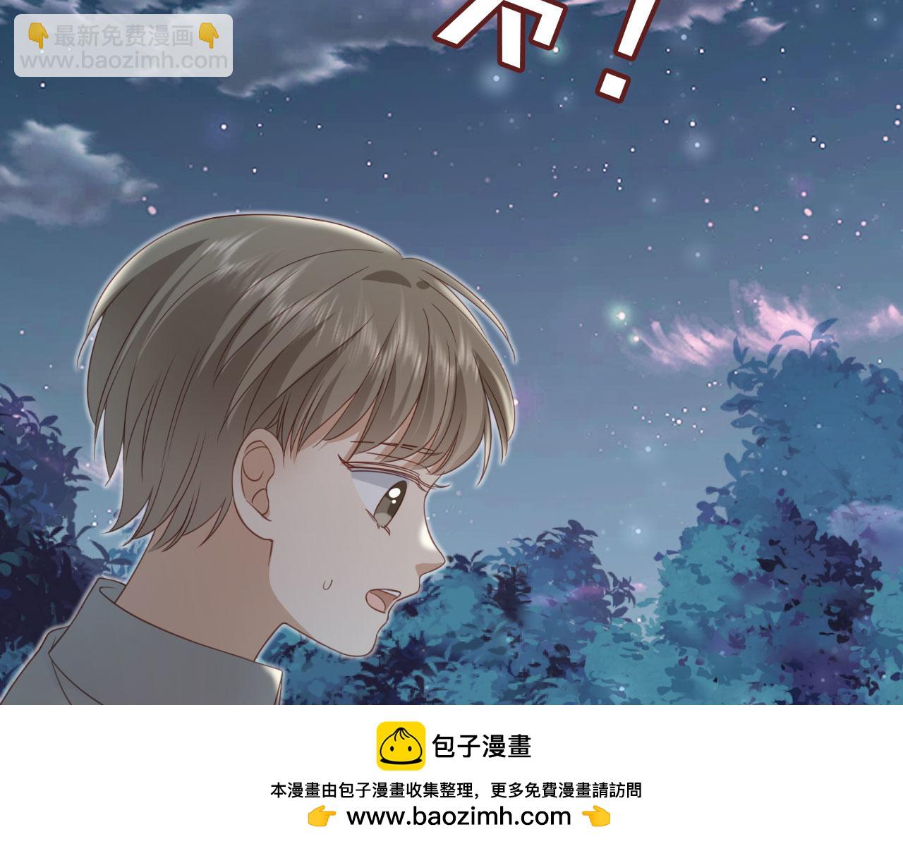 第43话：理智失效(1/2)-第44话