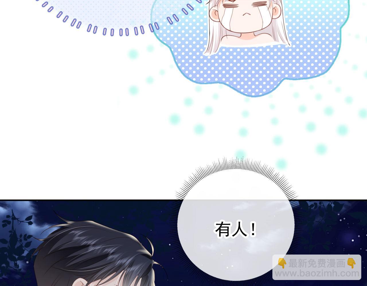 第43话：理智失效(1/2)-第44话