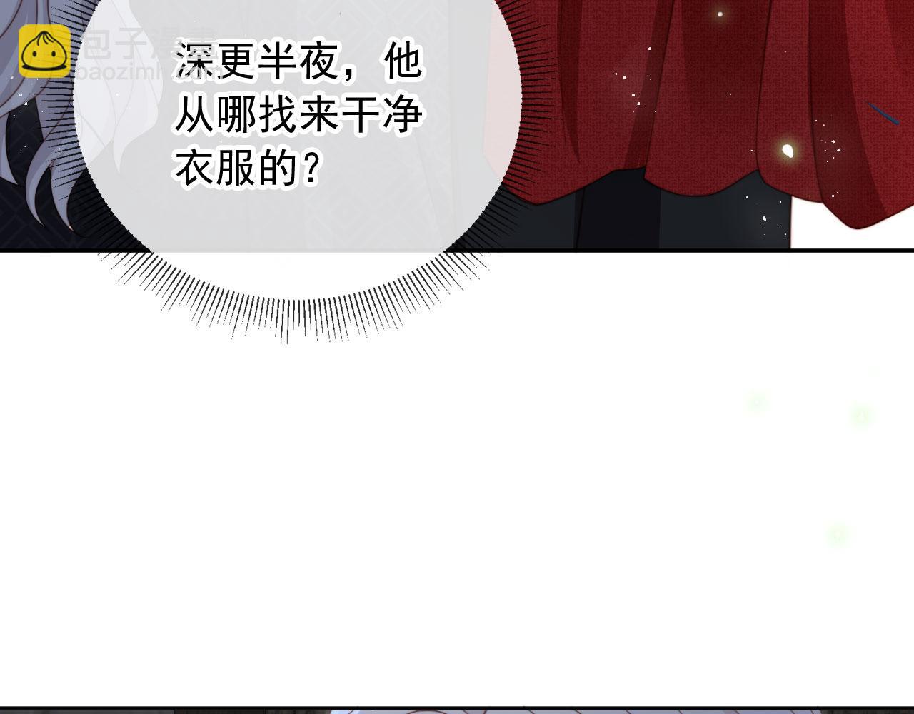 第45话：专业拆台(1/3)-第46话