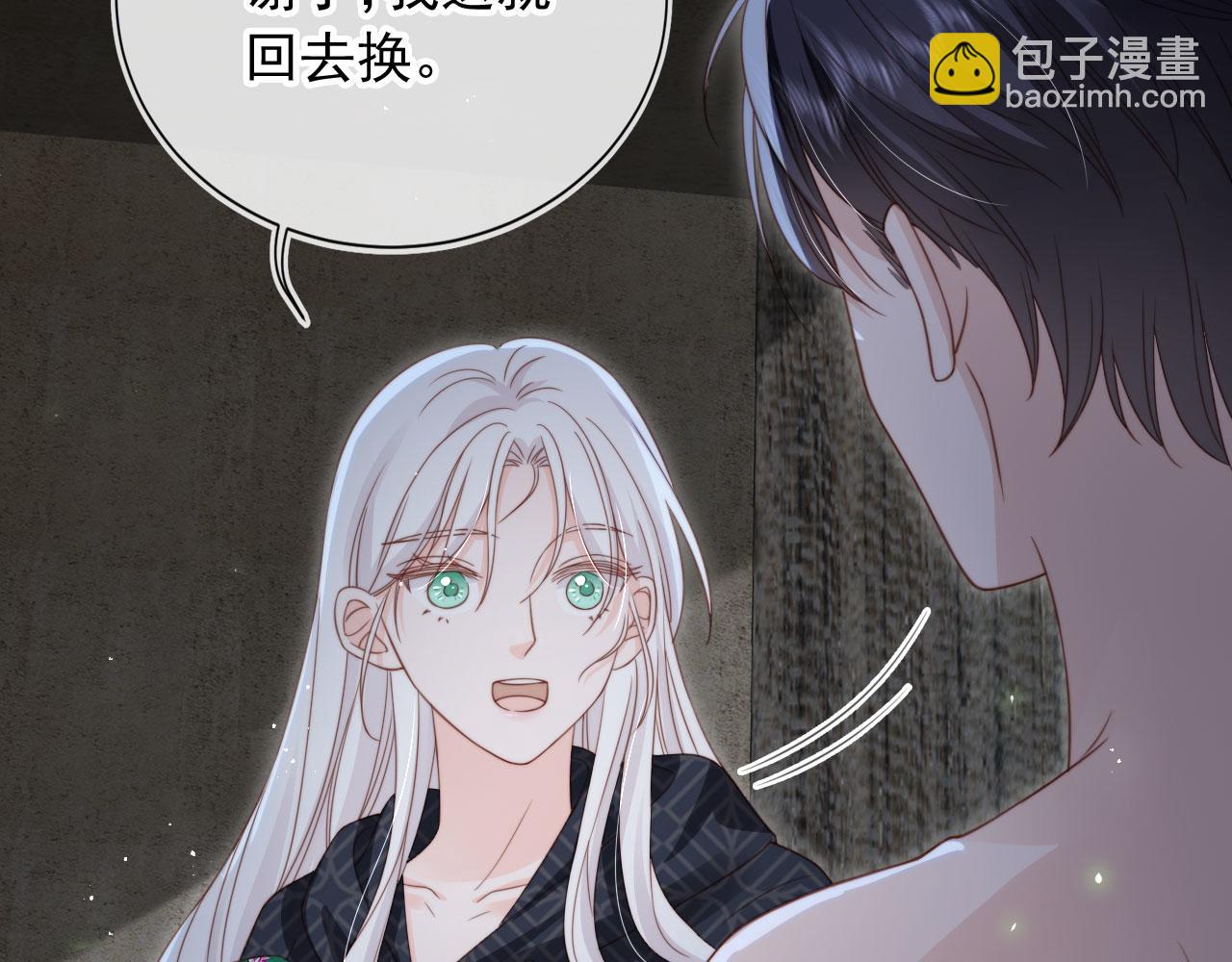 第45话：专业拆台(1/3)-第46话