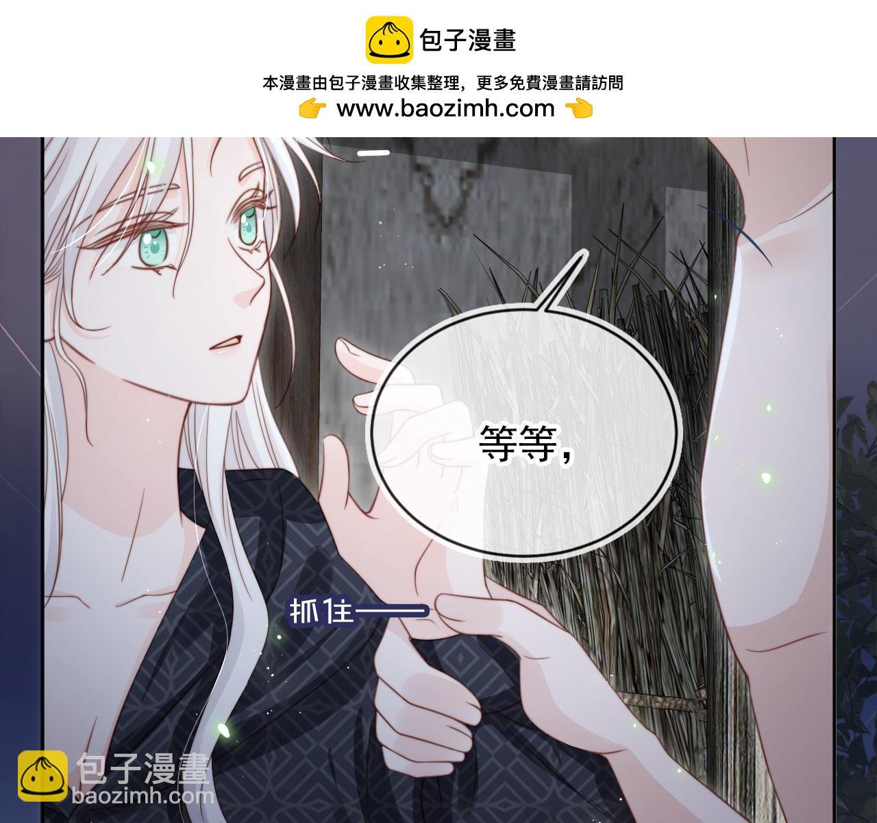 第45话：专业拆台(1/3)-第46话