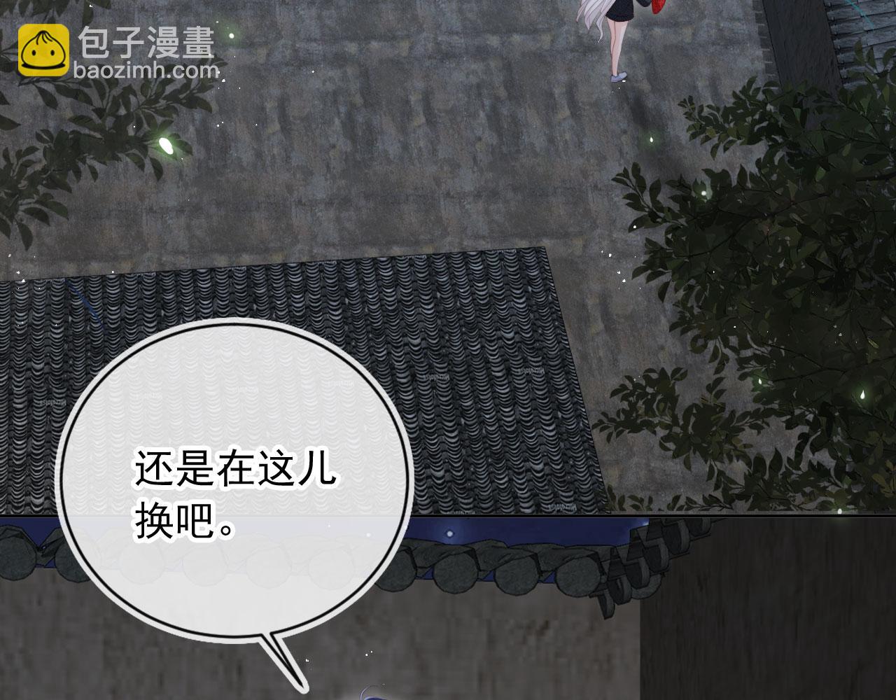 第45话：专业拆台(1/3)-第46话