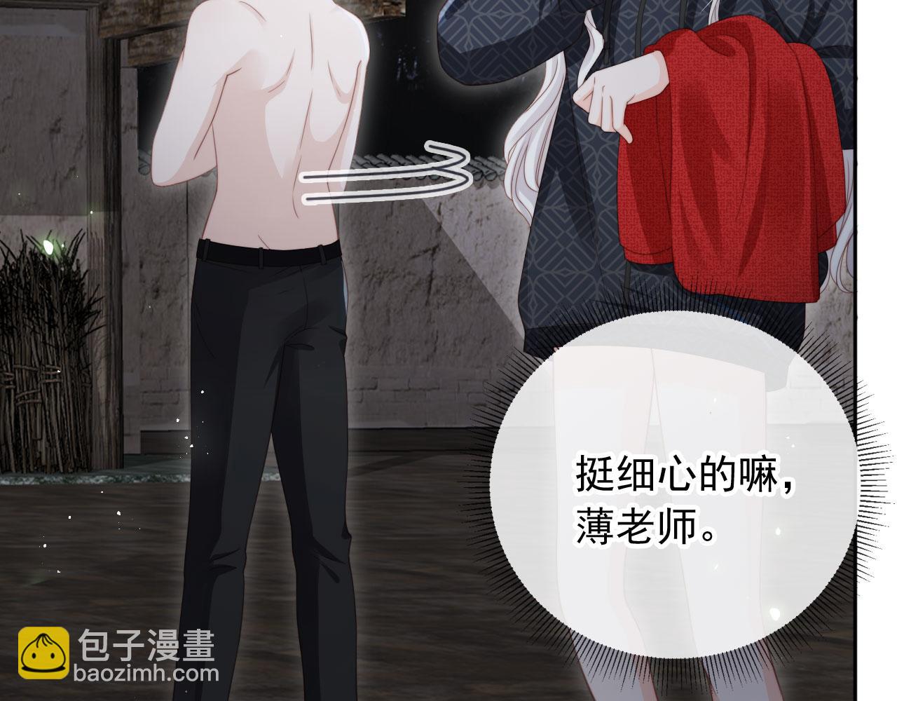 第45话：专业拆台(1/3)-第46话