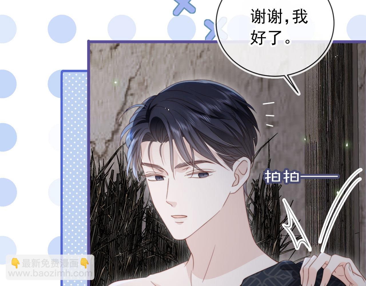 第45话：专业拆台(1/3)-第46话