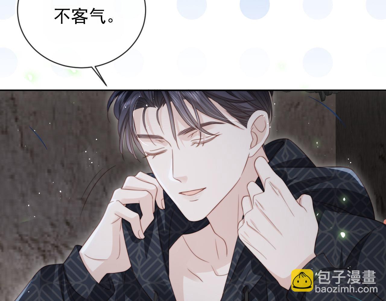 第45话：专业拆台(1/3)-第46话