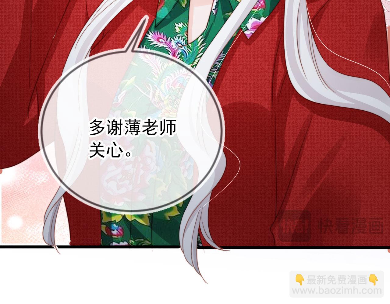 第45话：专业拆台(1/3)-第46话