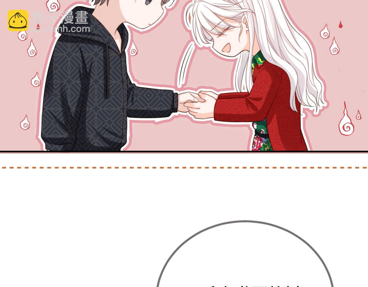 第45话：专业拆台(1/3)-第46话