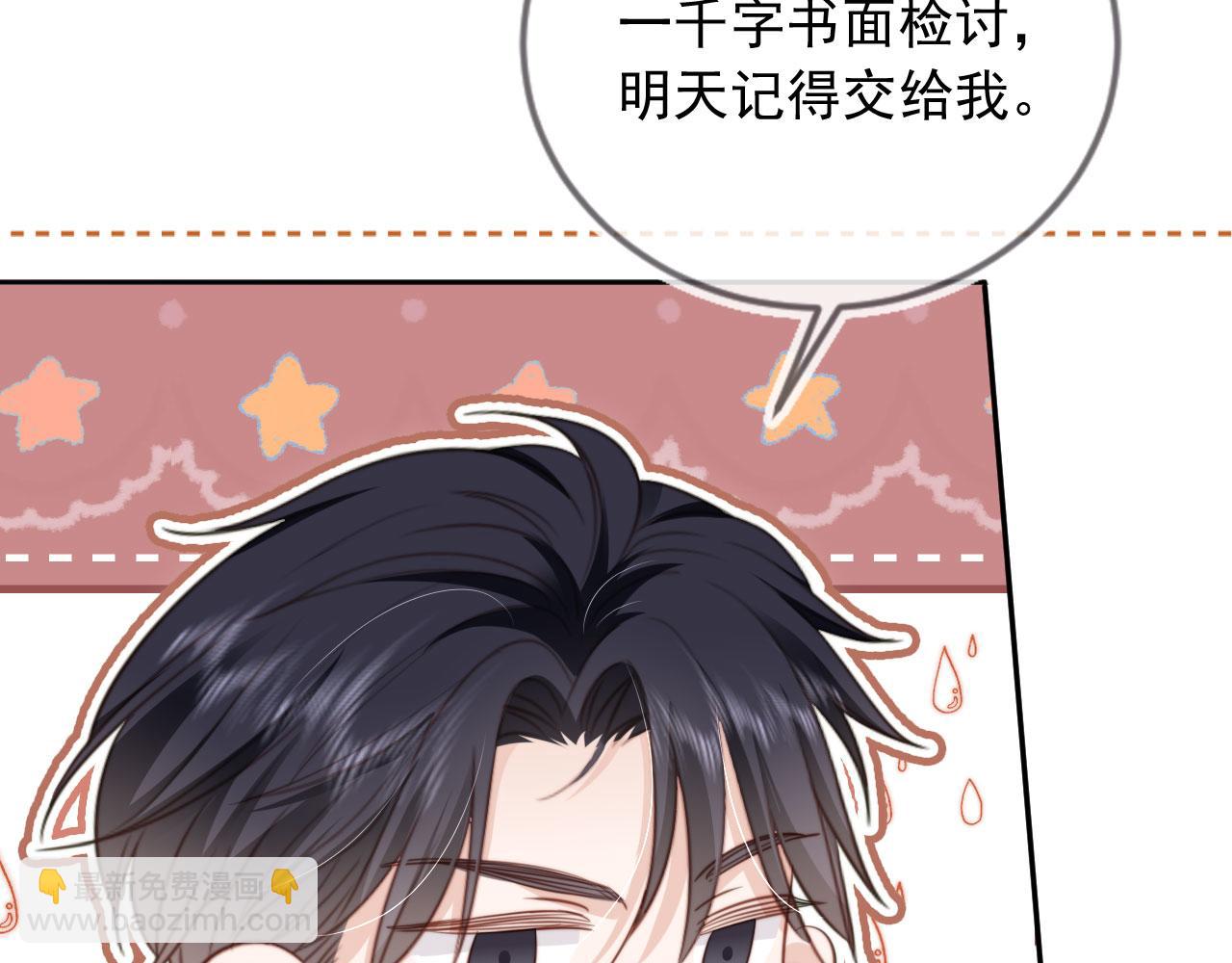 第45话：专业拆台(1/3)-第46话