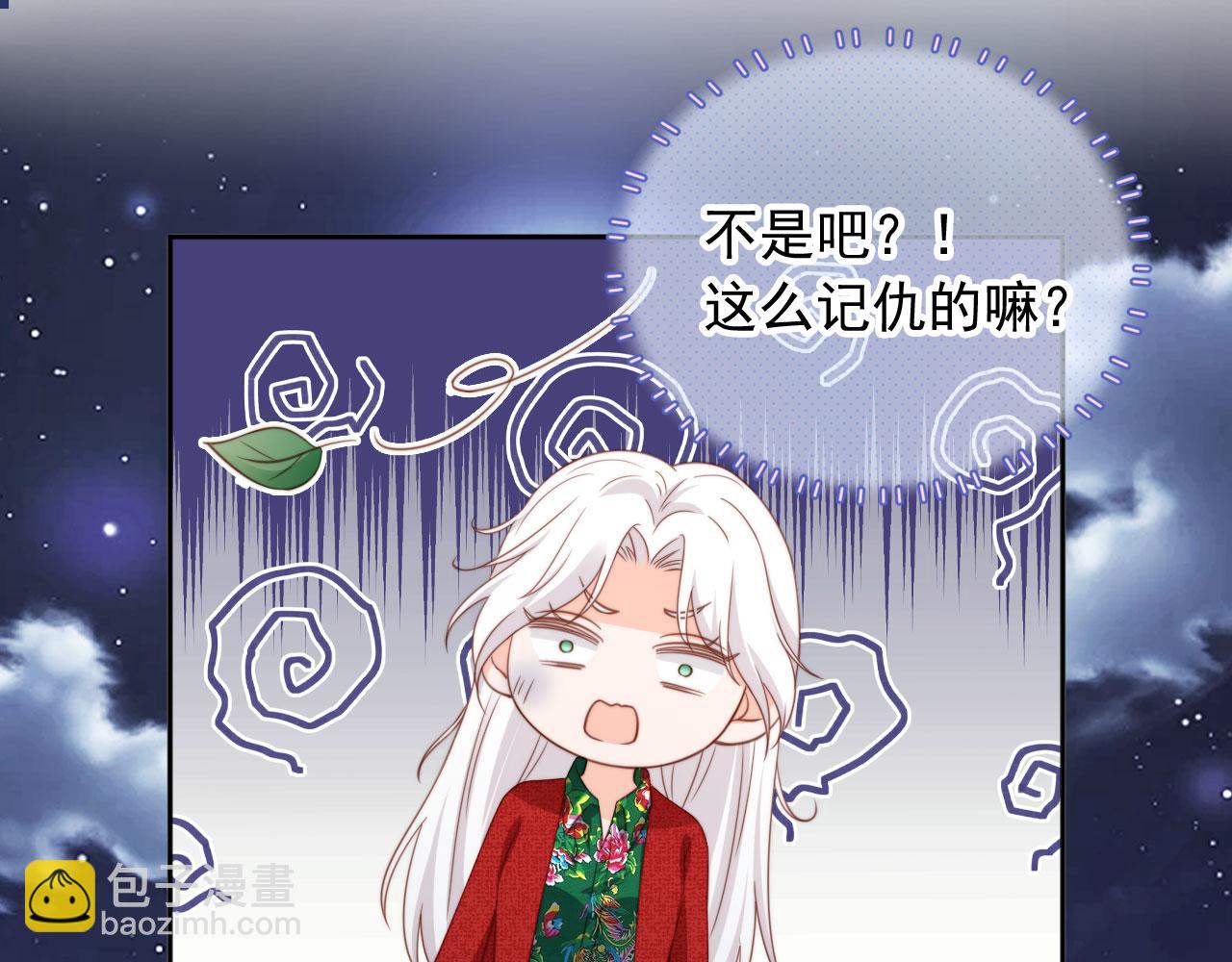 第45话：专业拆台(1/3)-第46话