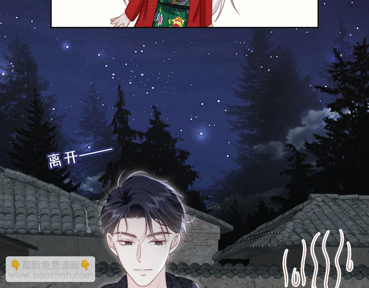 第45话：专业拆台(1/3)-第46话