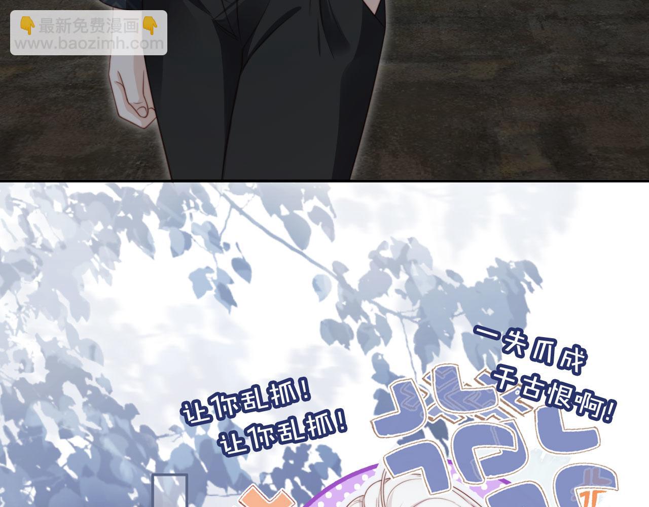 第45话：专业拆台(1/3)-第46话