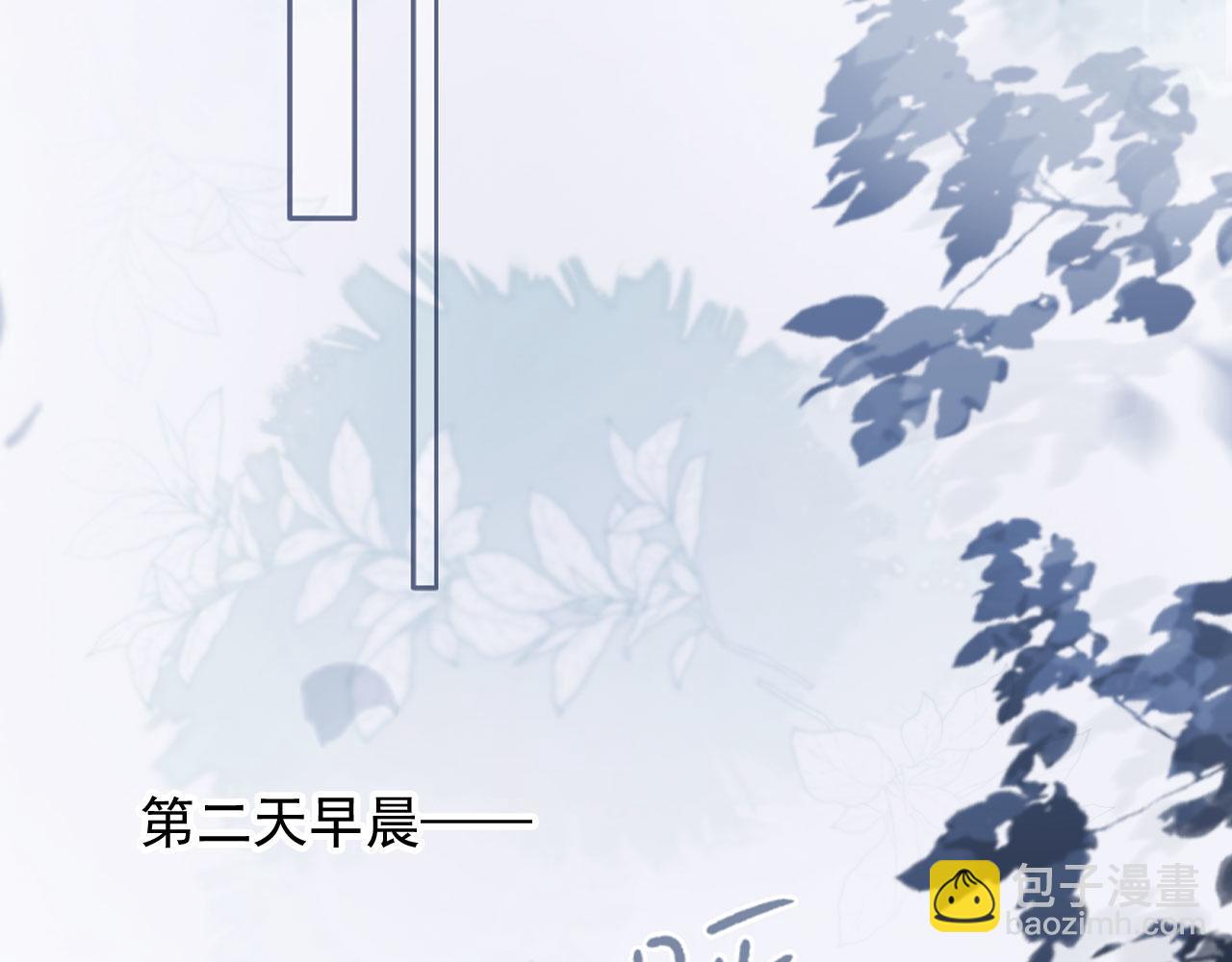 影帝老婆又搞垮综艺啦！ - 第45话：专业拆台(2/3) - 1