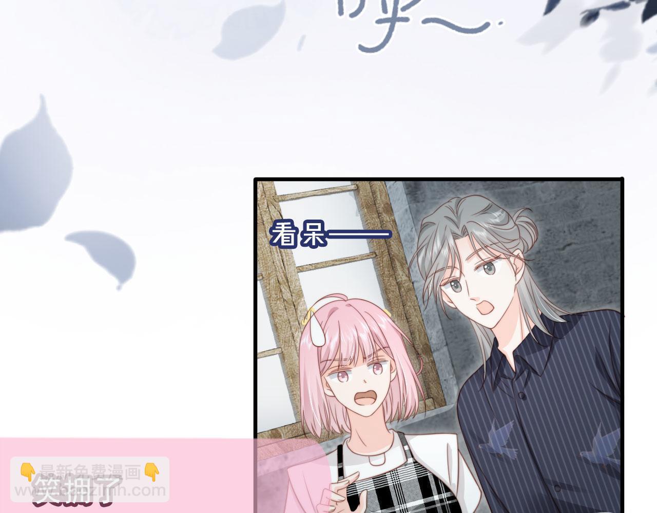 第45话：专业拆台(1/3)-第46话