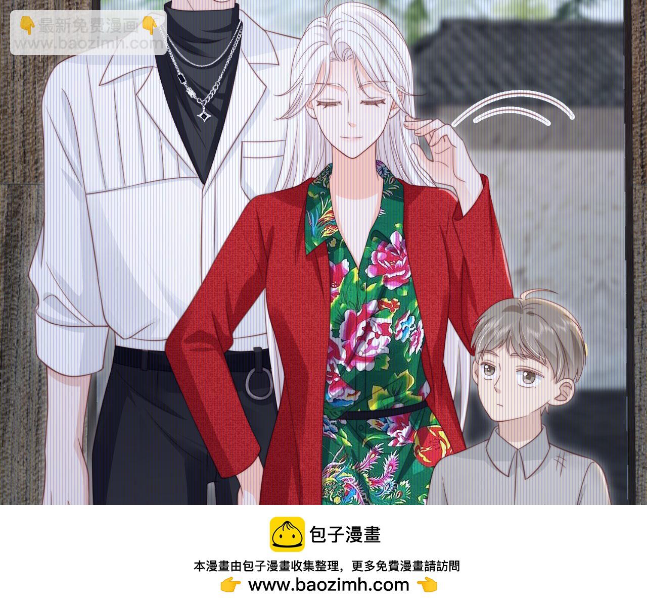 第45话：专业拆台(1/3)-第46话