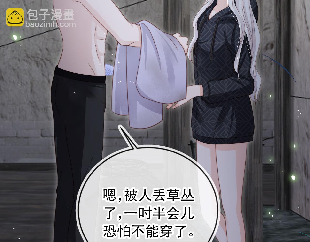 第45话：专业拆台(1/3)-第46话