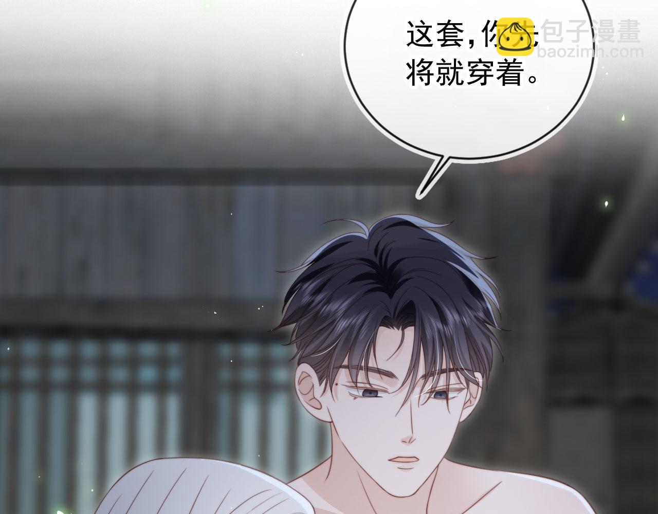 第45话：专业拆台(1/3)-第46话