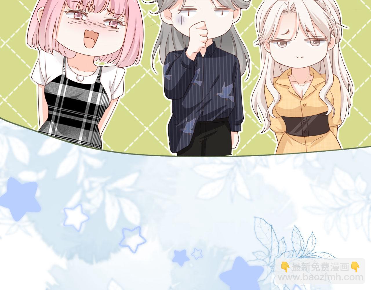 第47话：我们是夫妻！(1/2)-第48话