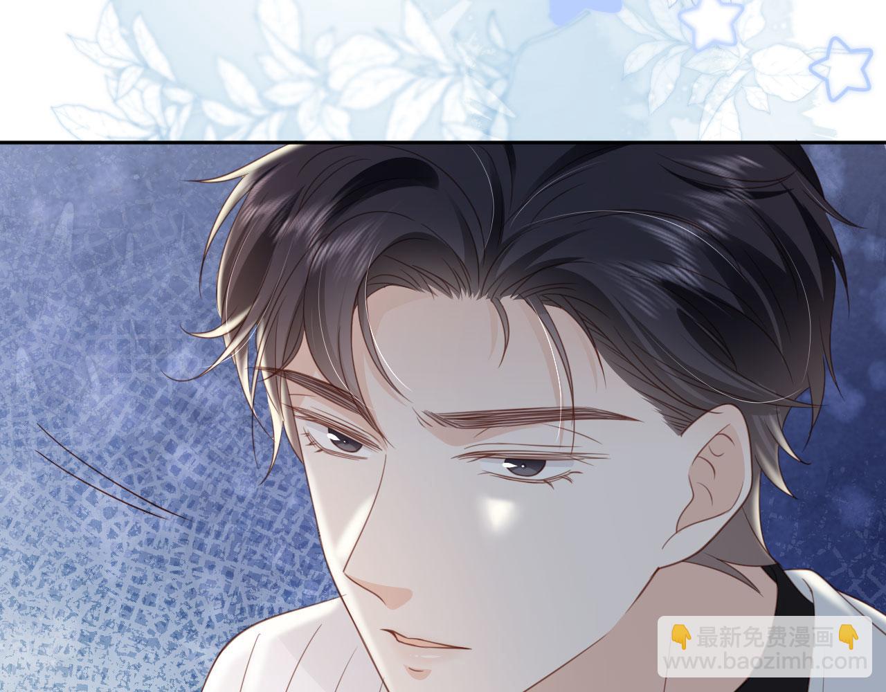 第47话：我们是夫妻！(1/2)-第48话