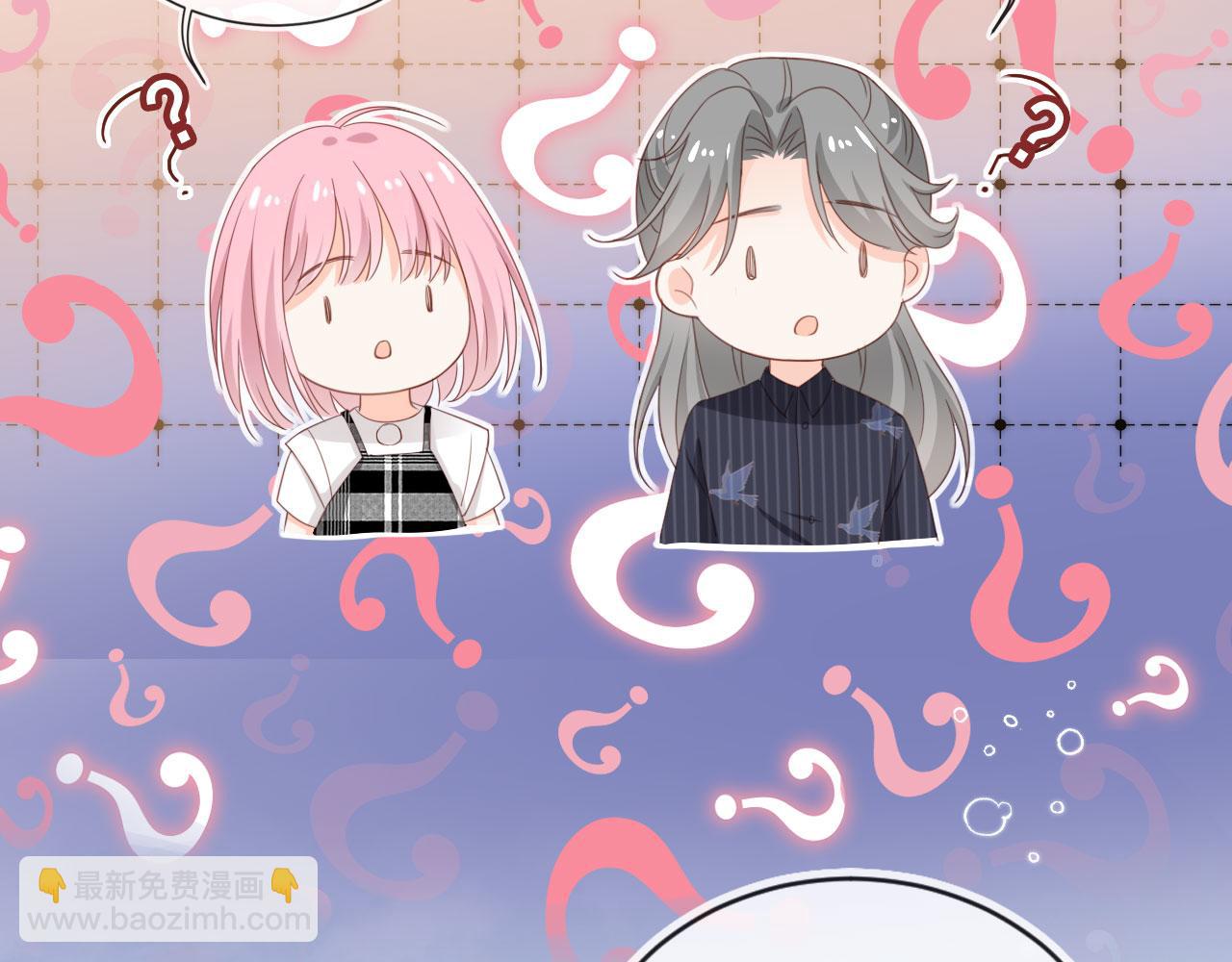 第47话：我们是夫妻！(1/2)-第48话