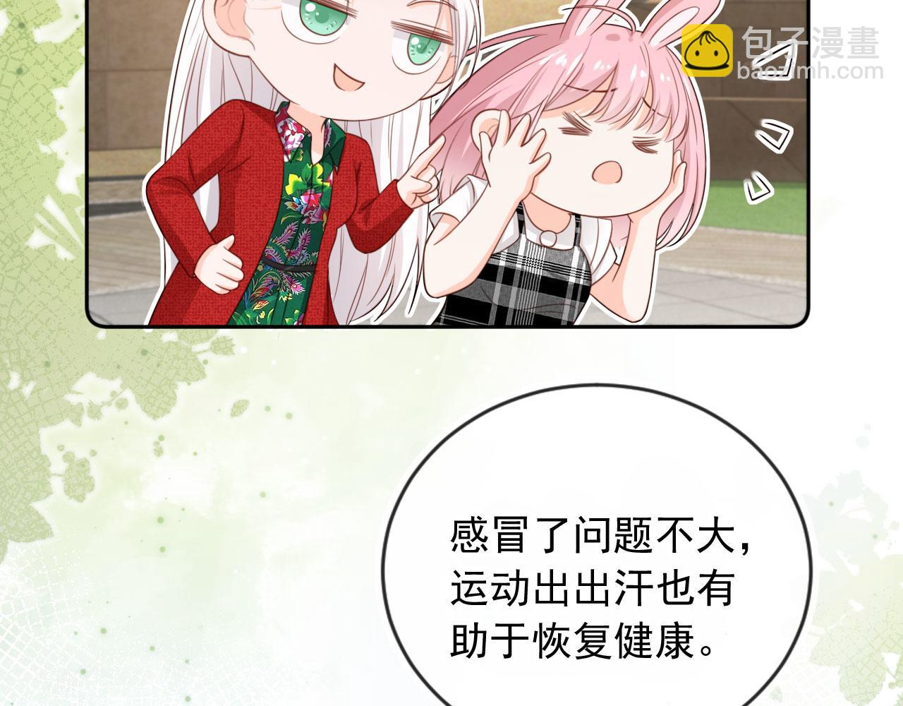 第47话：我们是夫妻！(1/2)-第48话